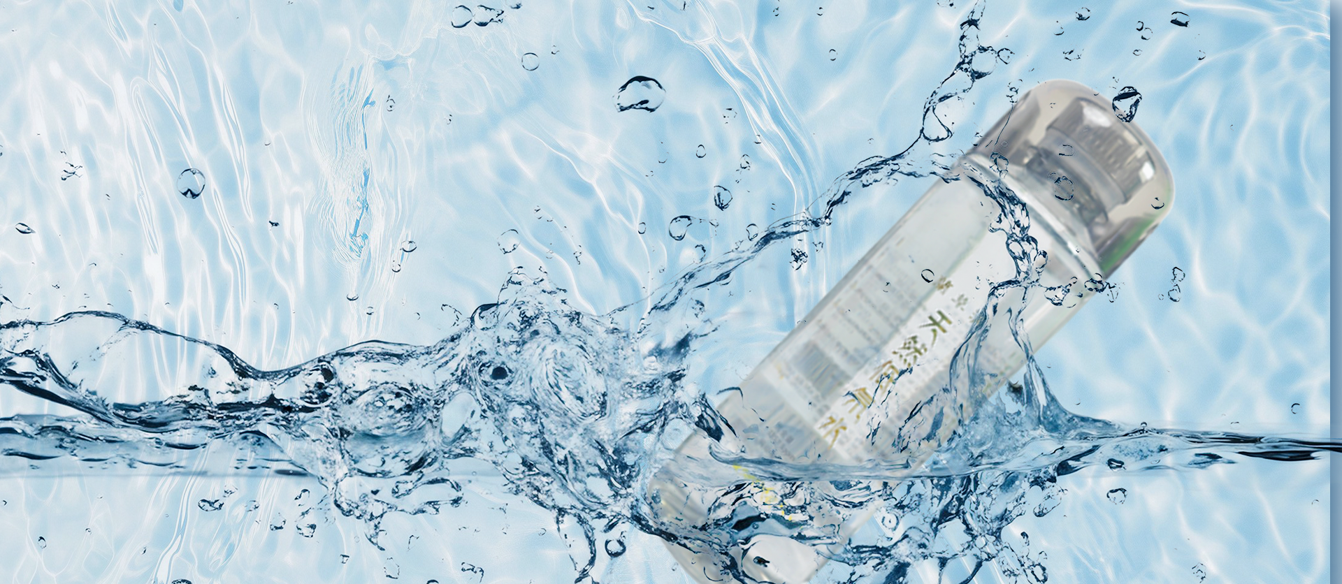 Lancao Gou 135 Deuterium Value Bottled Series