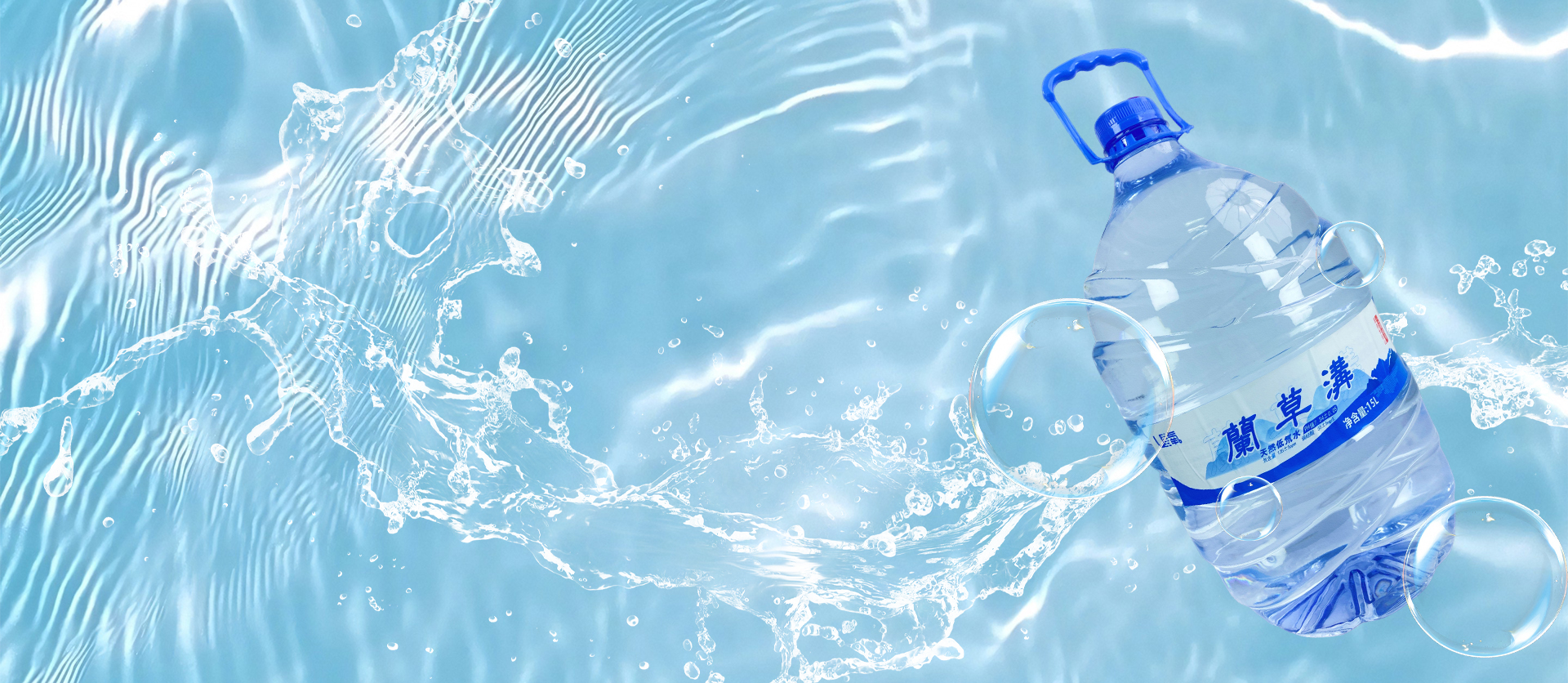 Lancao Gou 135 Deuterium Value Barrel Series