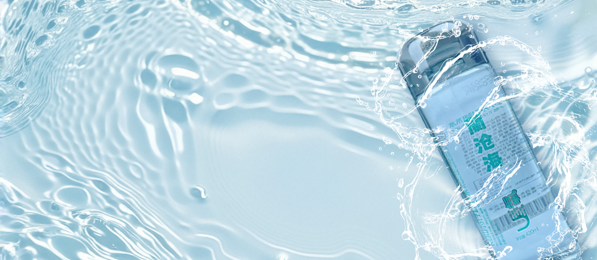 Lancanghai 80 Deuterium Value Bottled Series