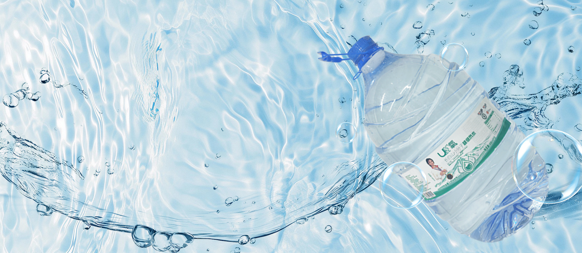 Lancanghai 80 Deuterium Bottled Series