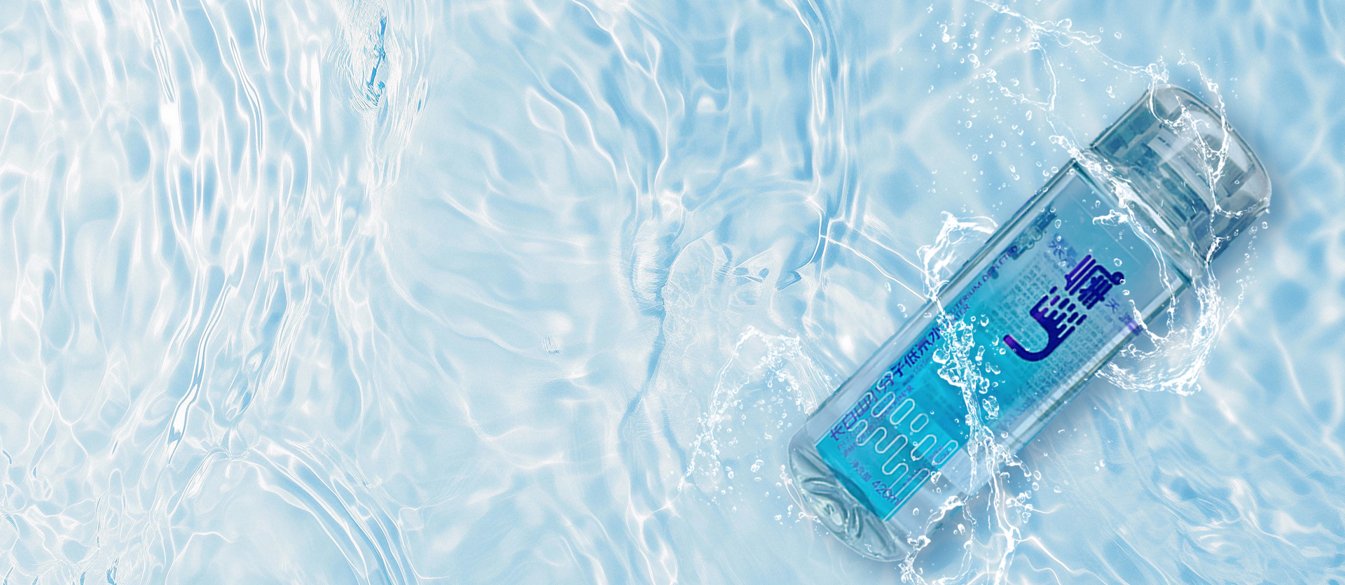 Xueti 31 Deuterium Value Bottled Series