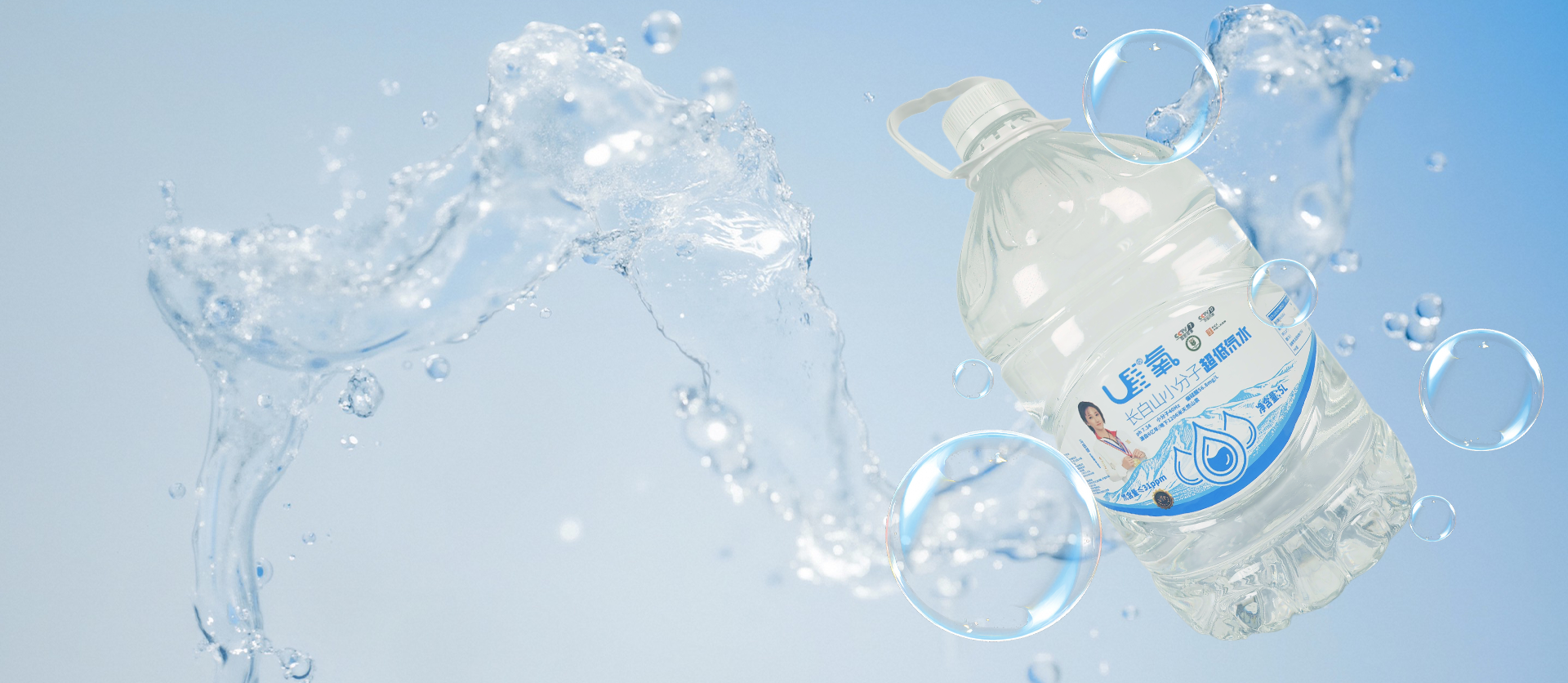 Xueti 31 Deuterium Value Barrel Series