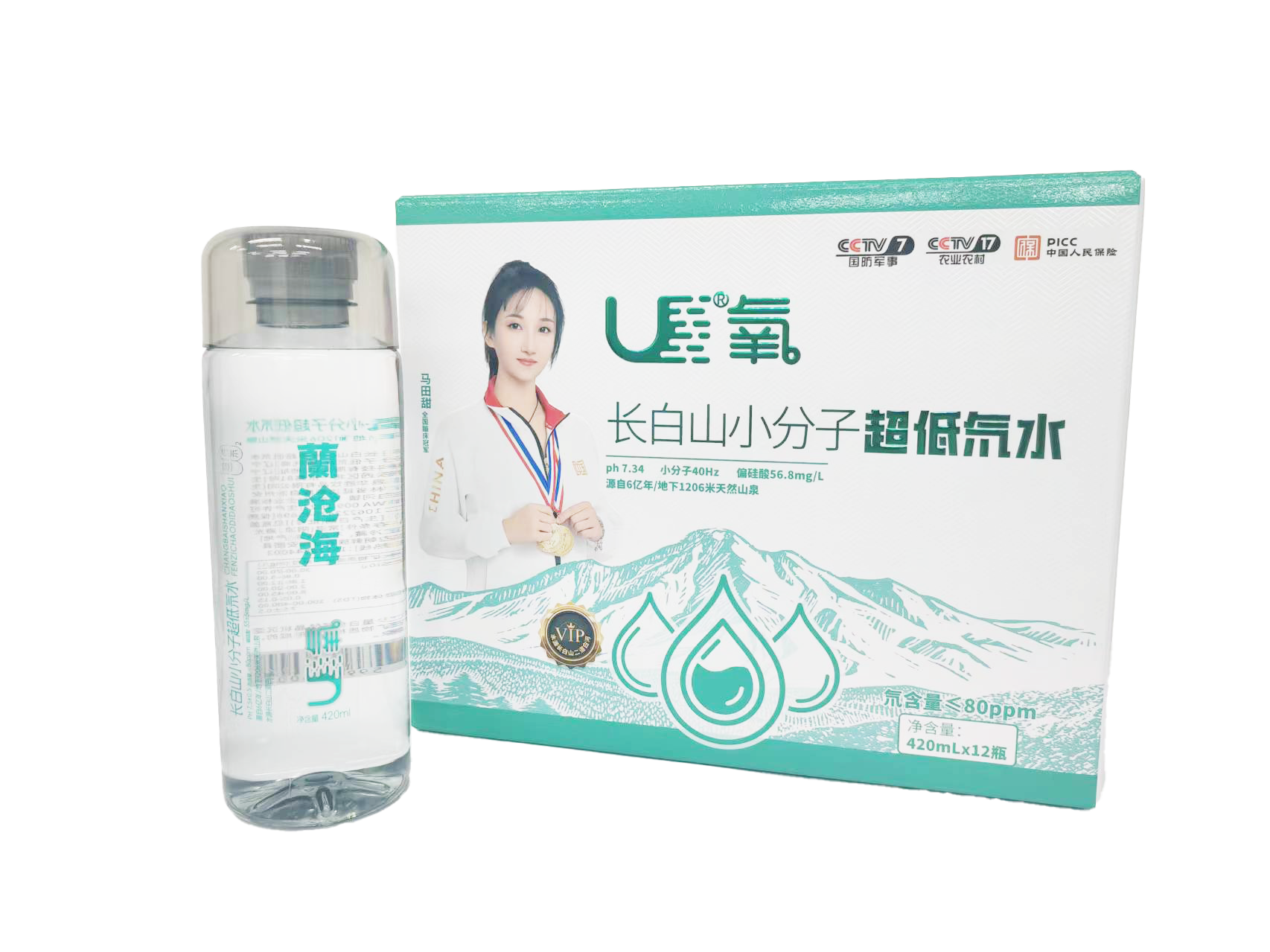 Professional manufacturer of low deuterium water