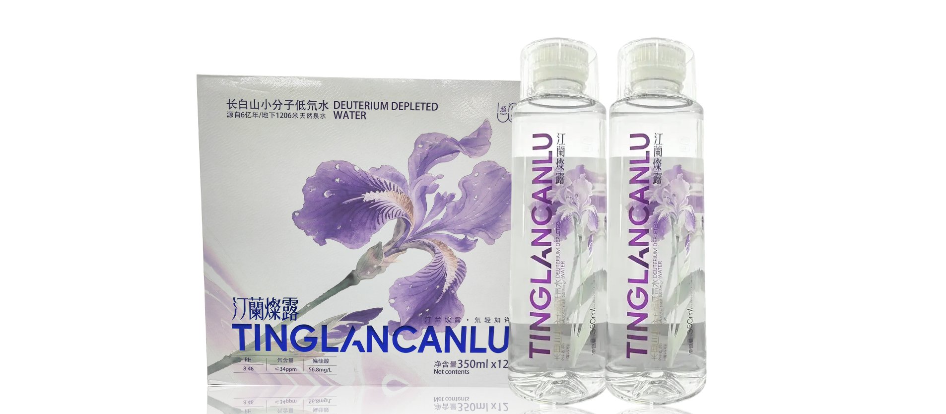 汀蘭燦露34氘值系列