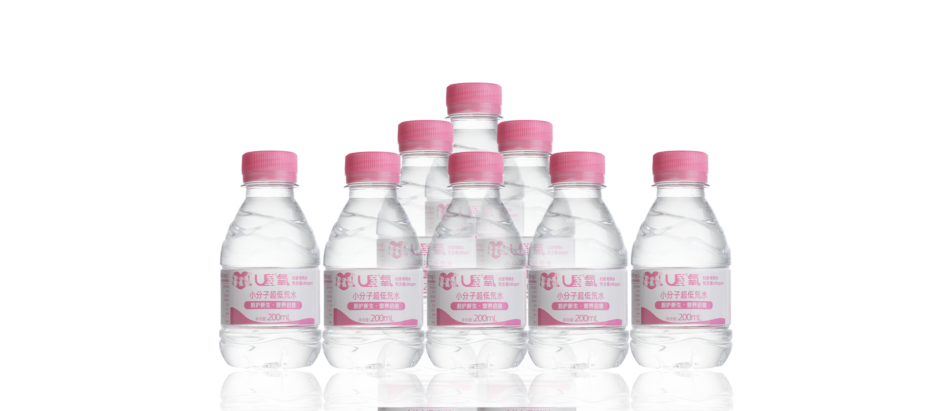 母婴专用水200mL系列
