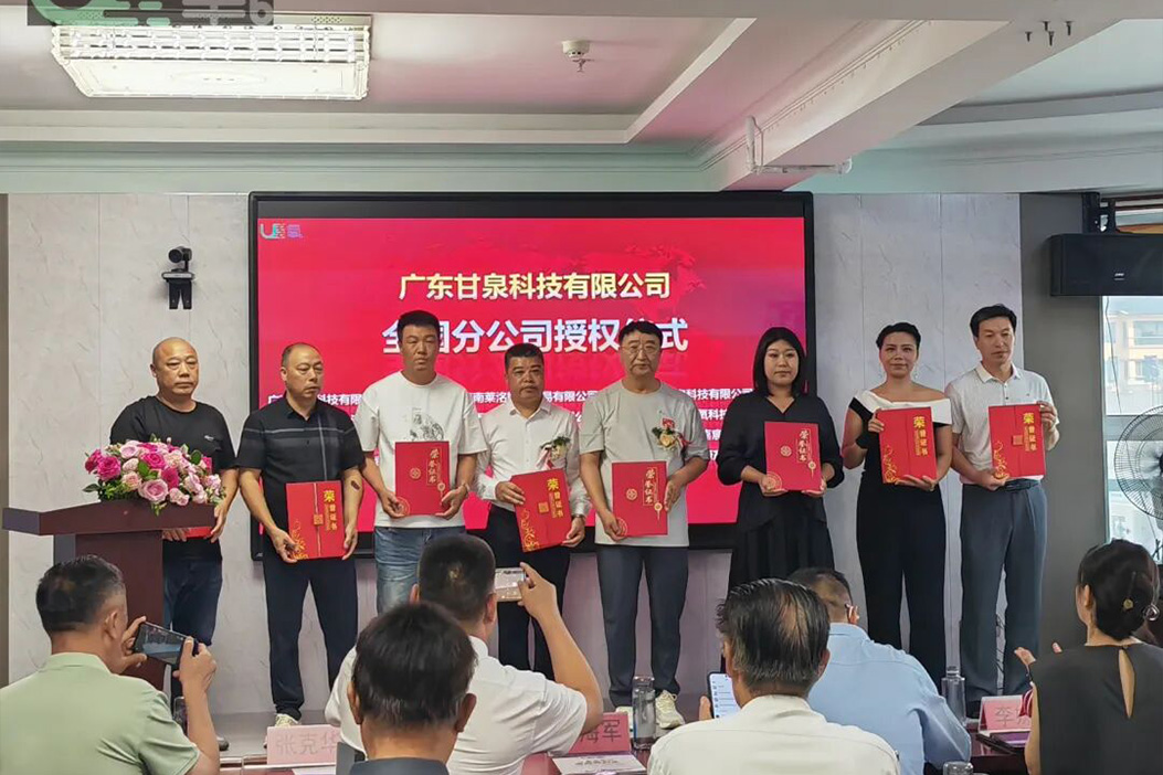 “U氧”联合多方助力“健康中国2030”