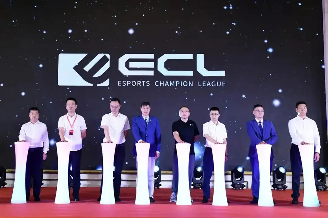ECL电竞产业布局暨