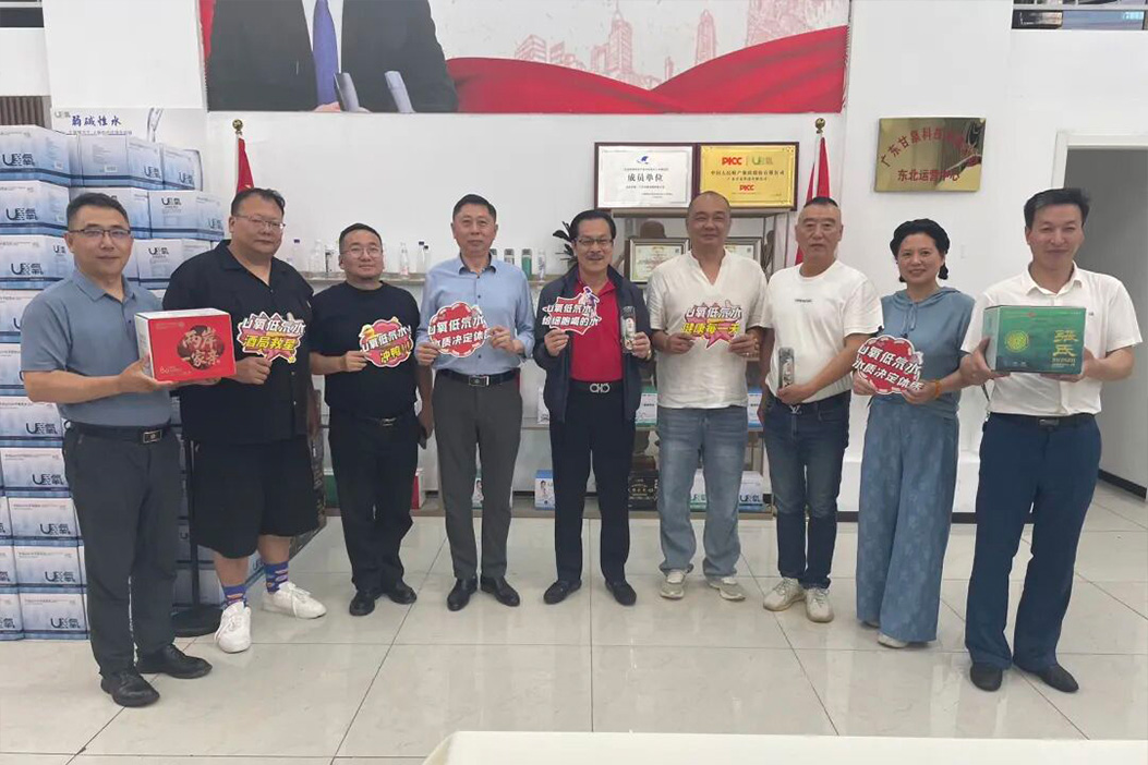 两岸携手 共饮健康活水｜中华张氏总会台湾代表团莅临甘泉科技东北运营中心考察