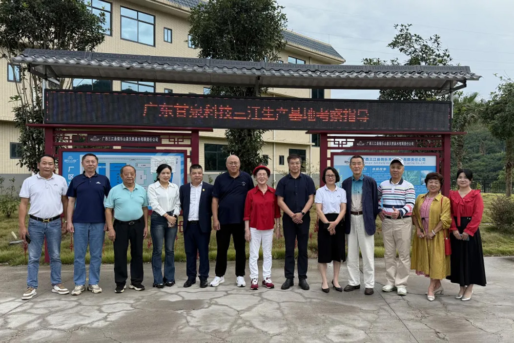 邵阳市大祥区区委副书记、区长曾峤林一行莅临甘泉科技三江生产基地考察交流