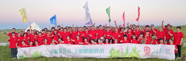 “氘”见生命之源 探路健康饮水新纪元—— “U氧”联合多方助力“健康中国2030”